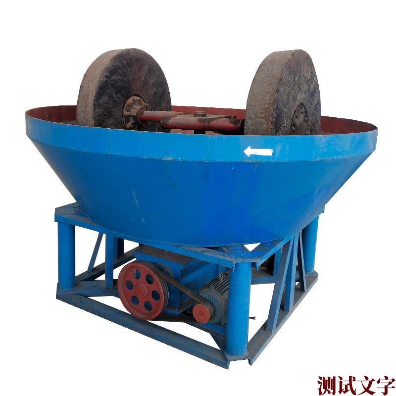 碾金機/濕碾機Golding Grinding Machine/Wet Pan Mill